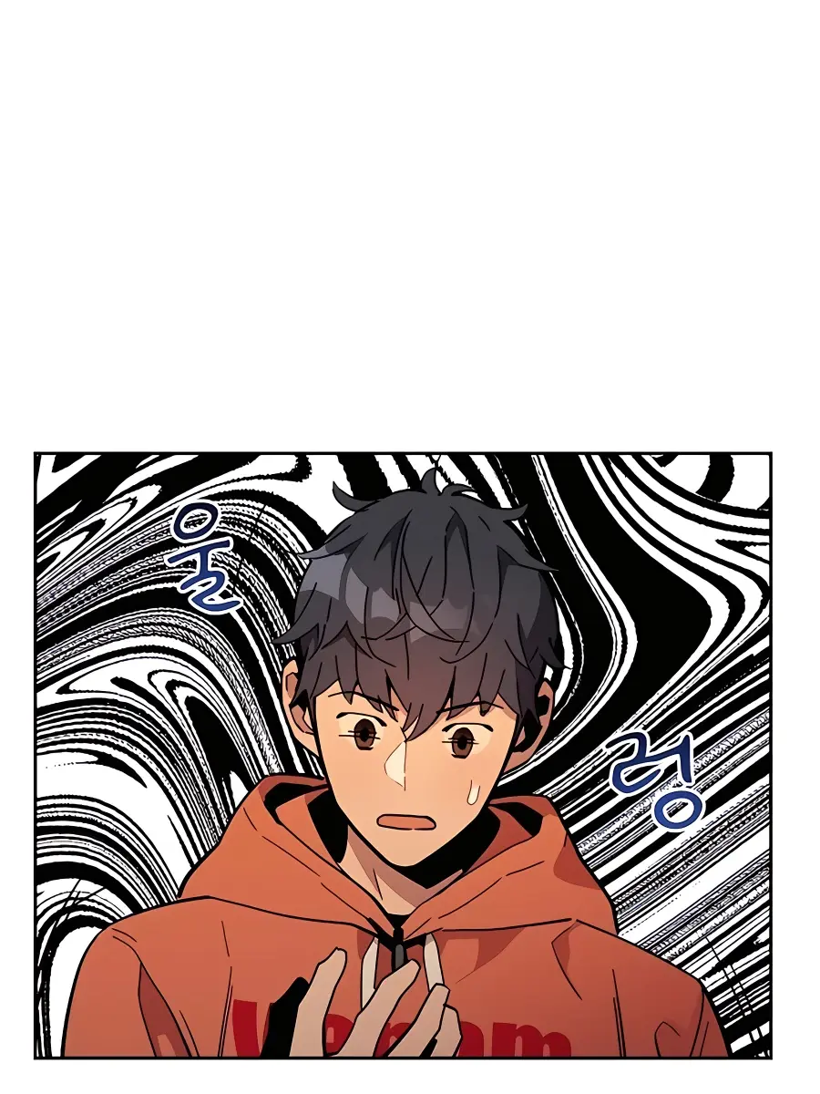 Auto Hunting Chapter 14 Page 126