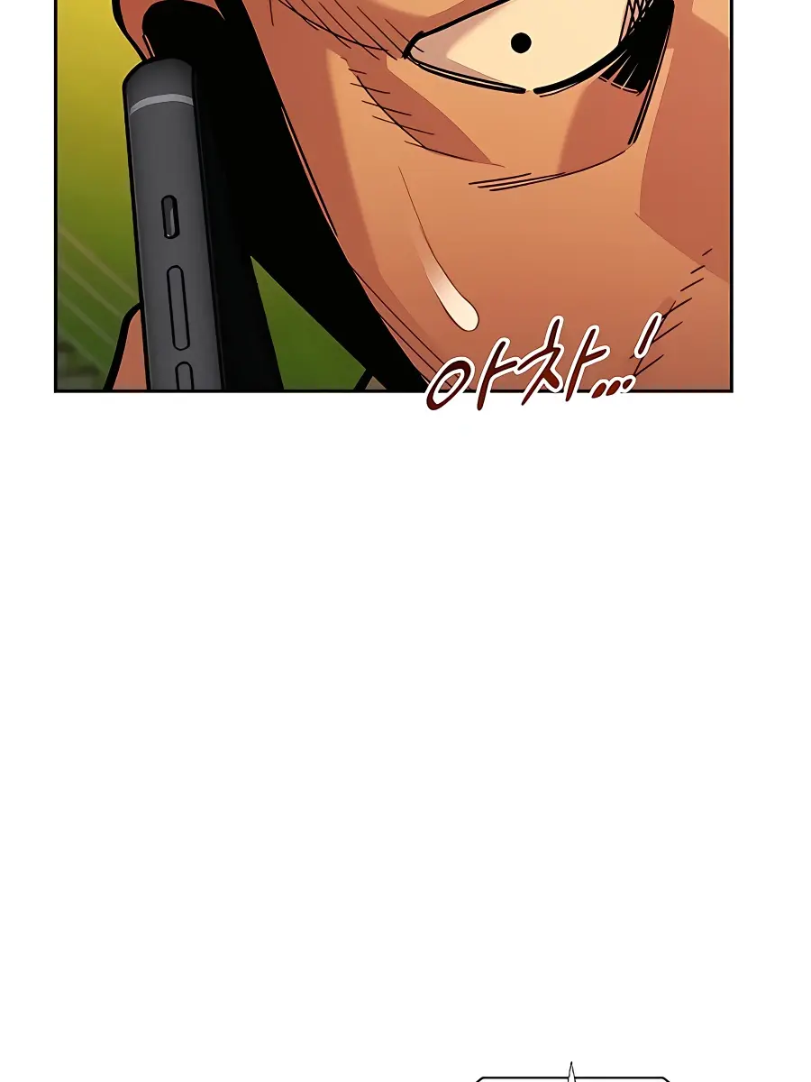 Auto Hunting Chapter 15 Page 9