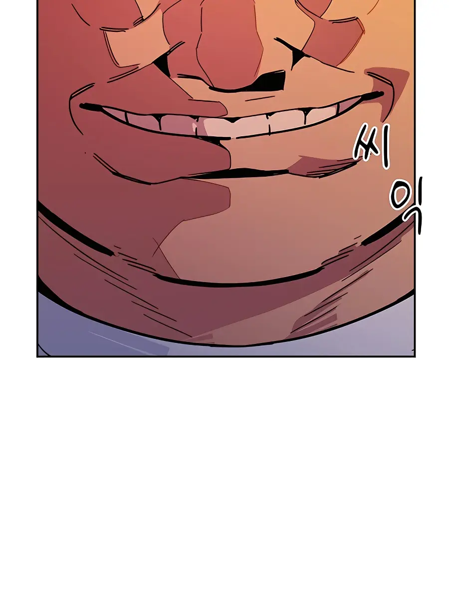 Auto Hunting Chapter 15 Page 25