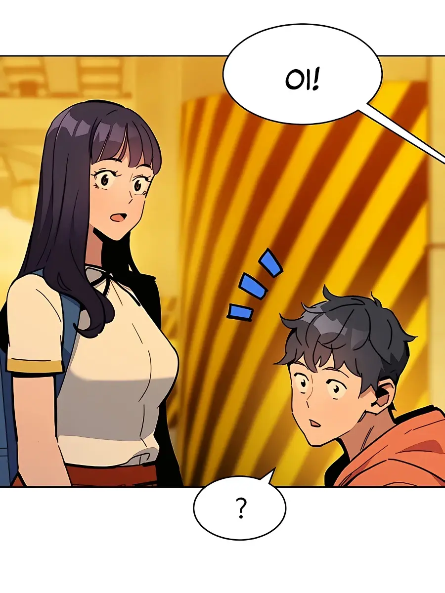 Auto Hunting Chapter 15 Page 50