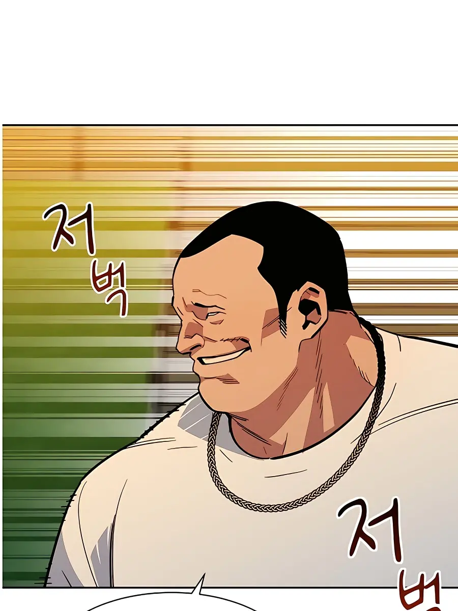 Auto Hunting Chapter 15 Page 113