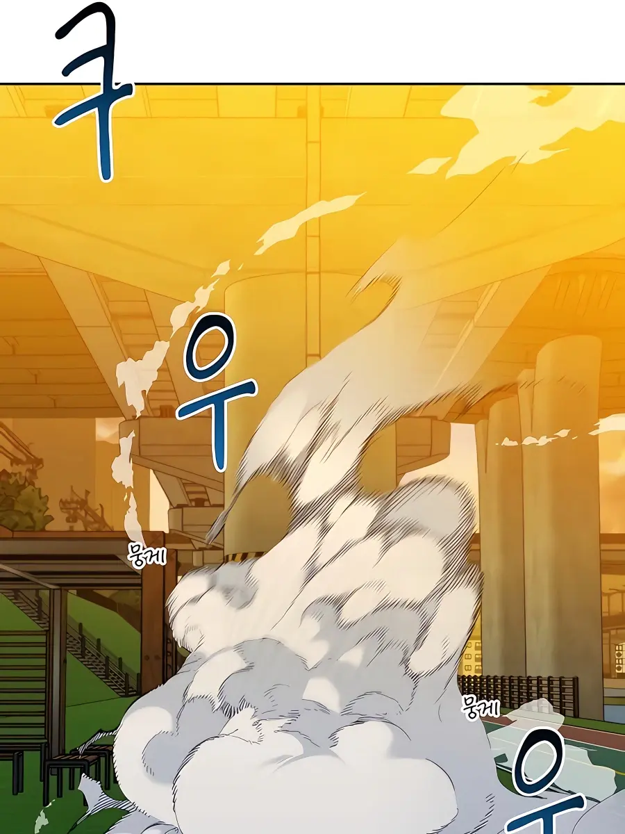 Auto Hunting Chapter 15 Page 130