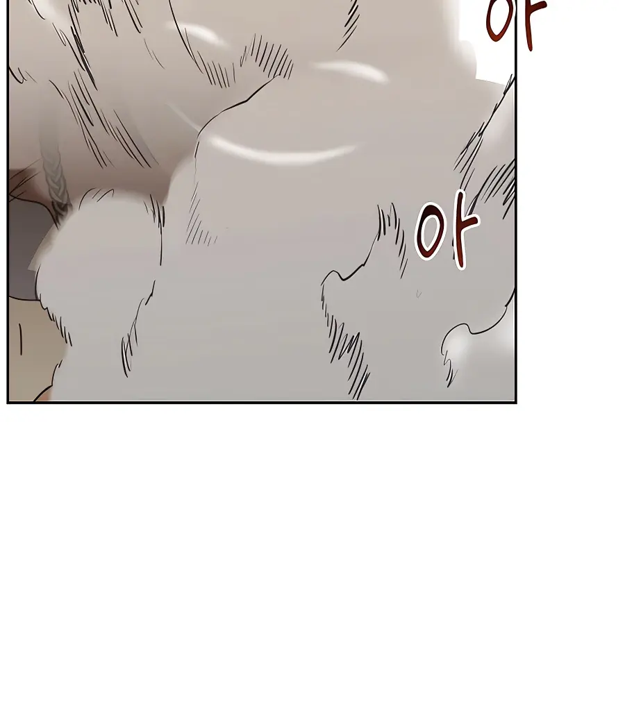 Auto Hunting Chapter 15 Page 133