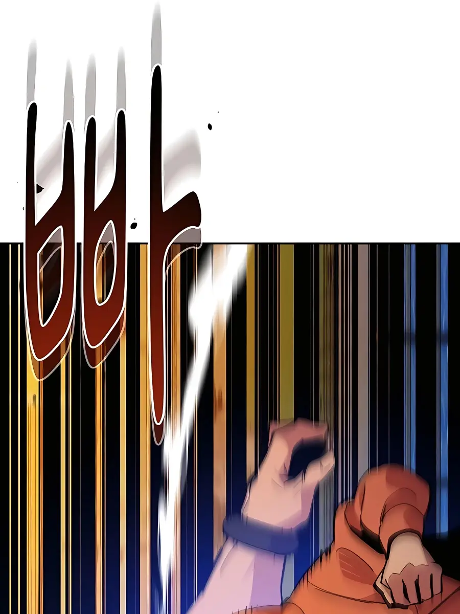 Auto Hunting Chapter 15 Page 143