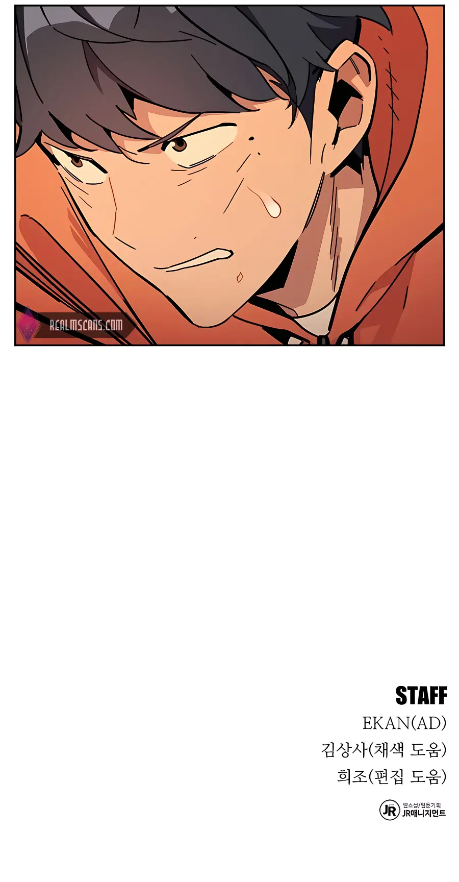 Auto Hunting Chapter 15 Page 148