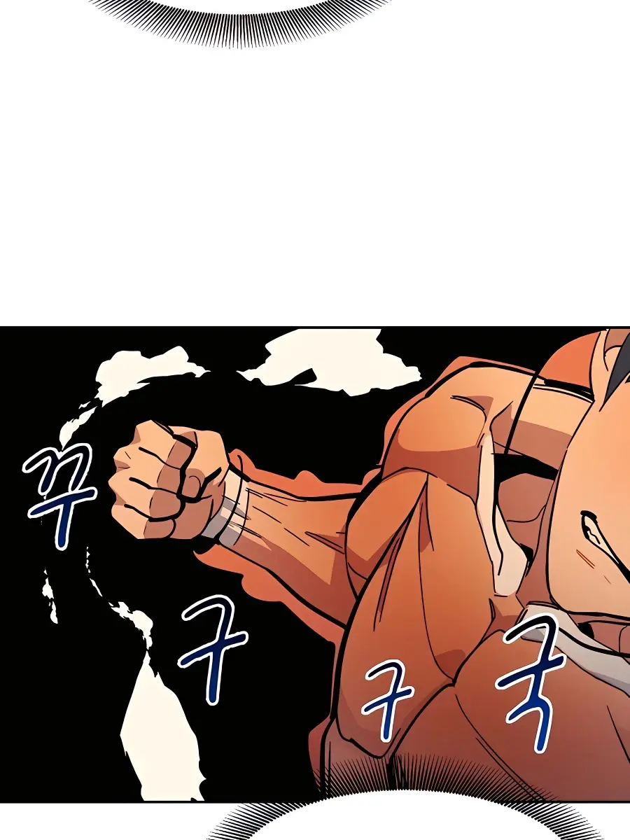 Auto Hunting Chapter 16 Page 22