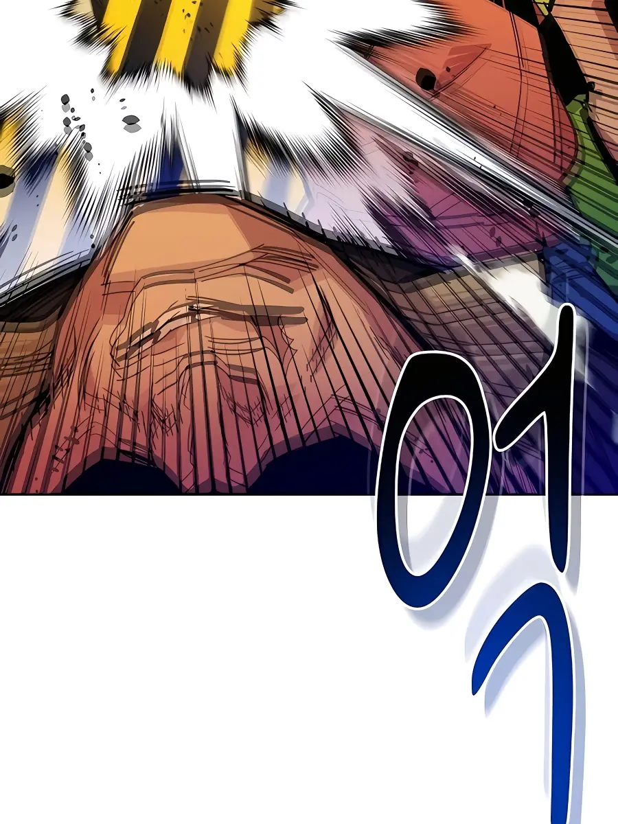 Auto Hunting Chapter 16 Page 25