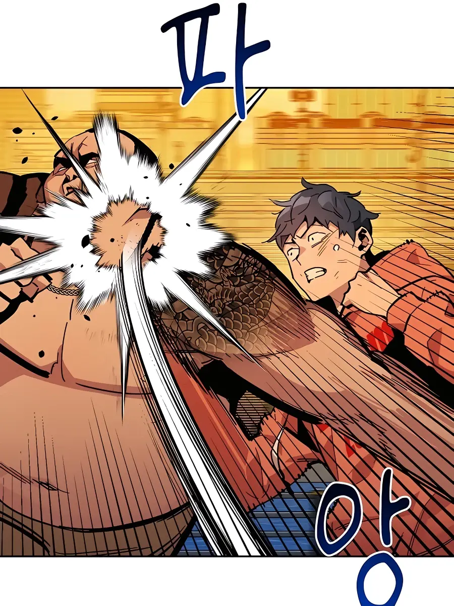 Auto Hunting Chapter 16 Page 43