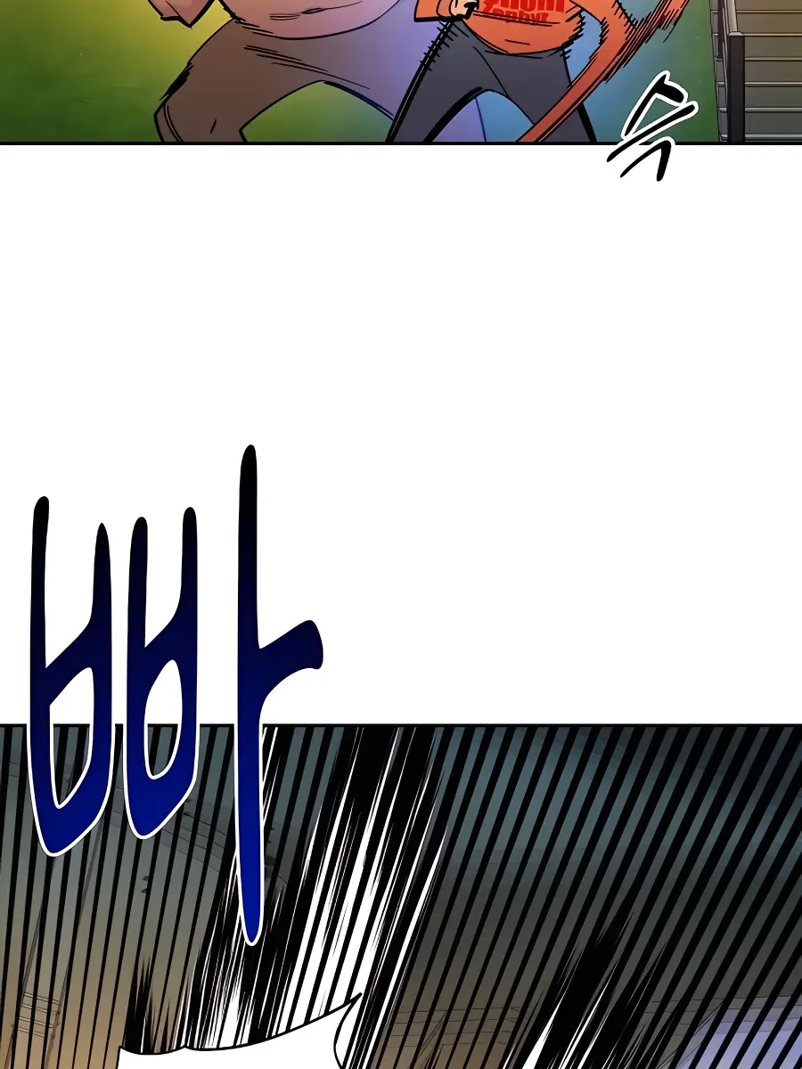 Auto Hunting Chapter 16 Page 52