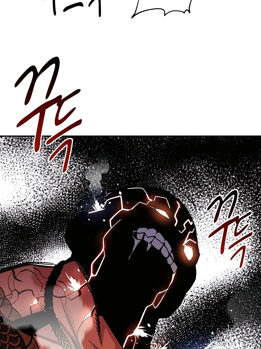 Auto Hunting Chapter 16 Page 58