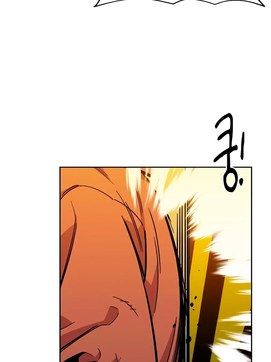 Auto Hunting Chapter 16 Page 77