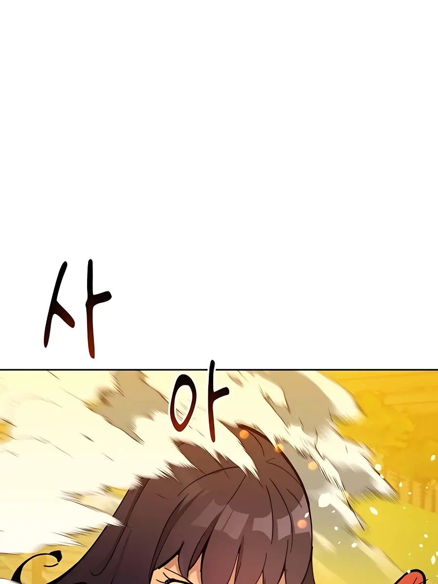 Auto Hunting Chapter 16 Page 90