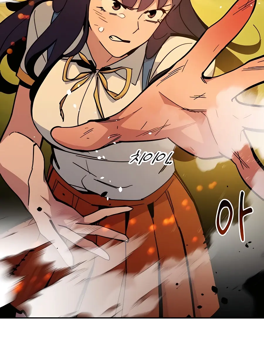 Auto Hunting Chapter 16 Page 91