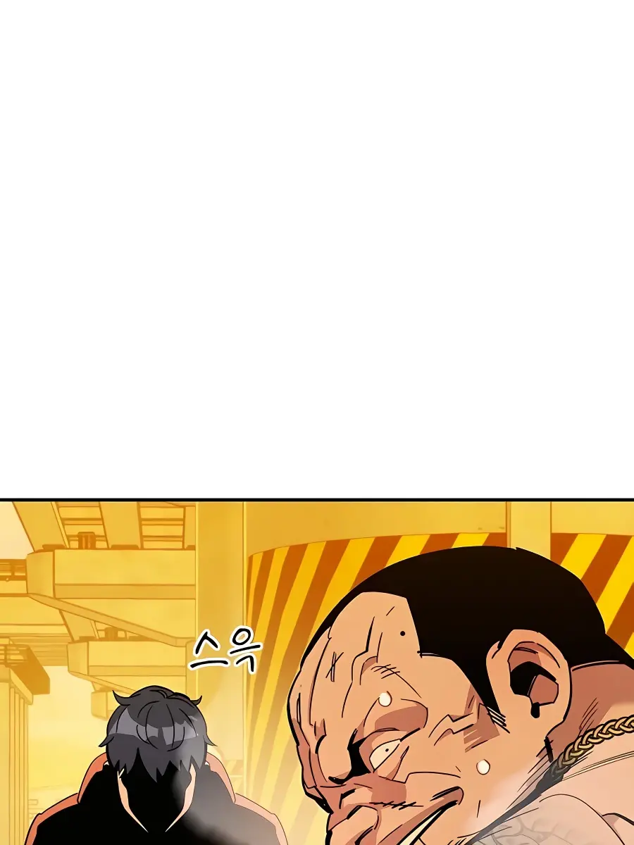 Auto Hunting Chapter 16 Page 100