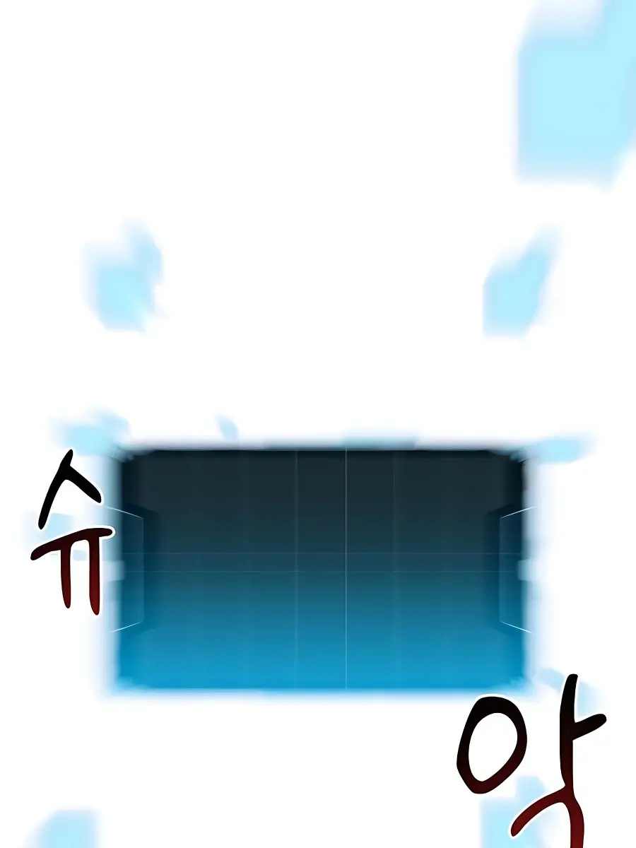 Auto Hunting Chapter 16 Page 122