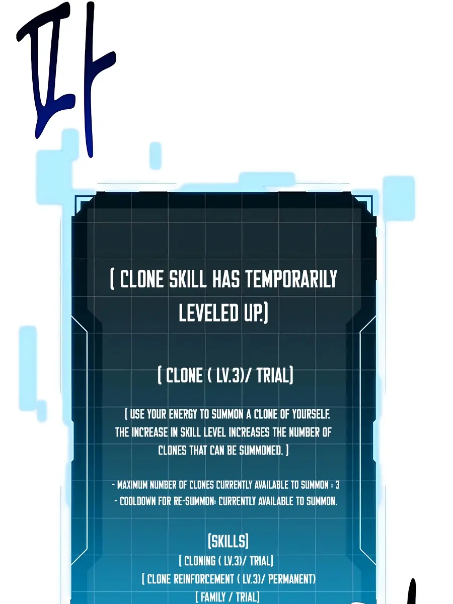 Auto Hunting Chapter 16 Page 124