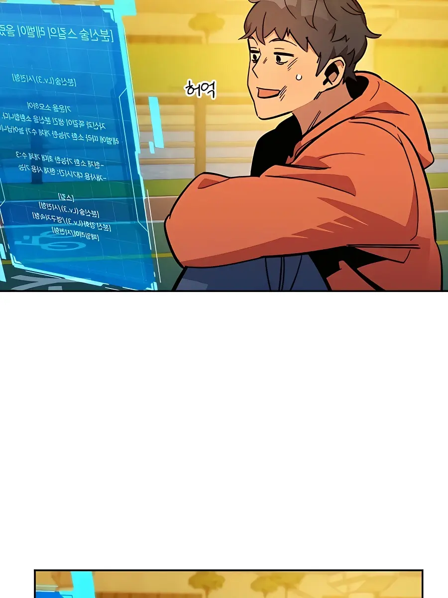 Auto Hunting Chapter 16 Page 126