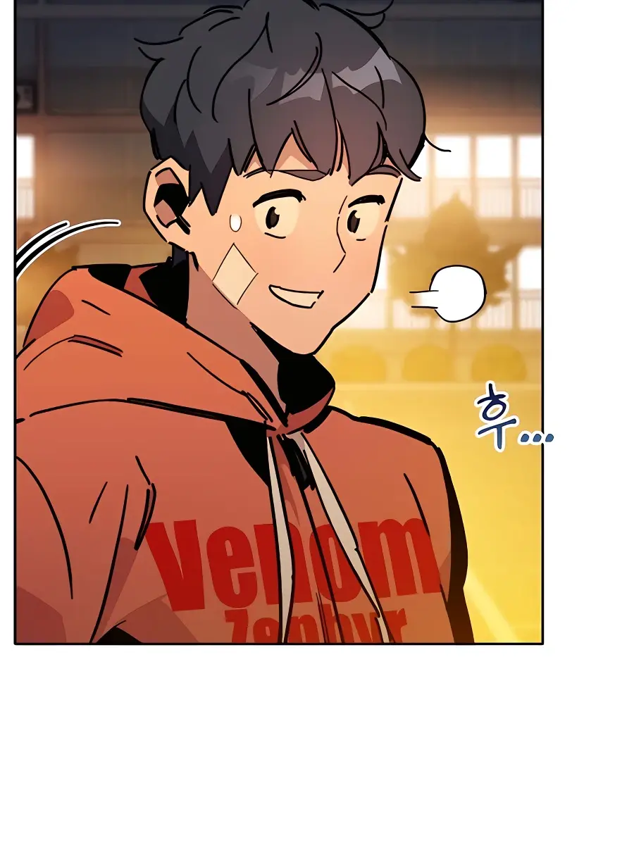 Auto Hunting Chapter 16 Page 160