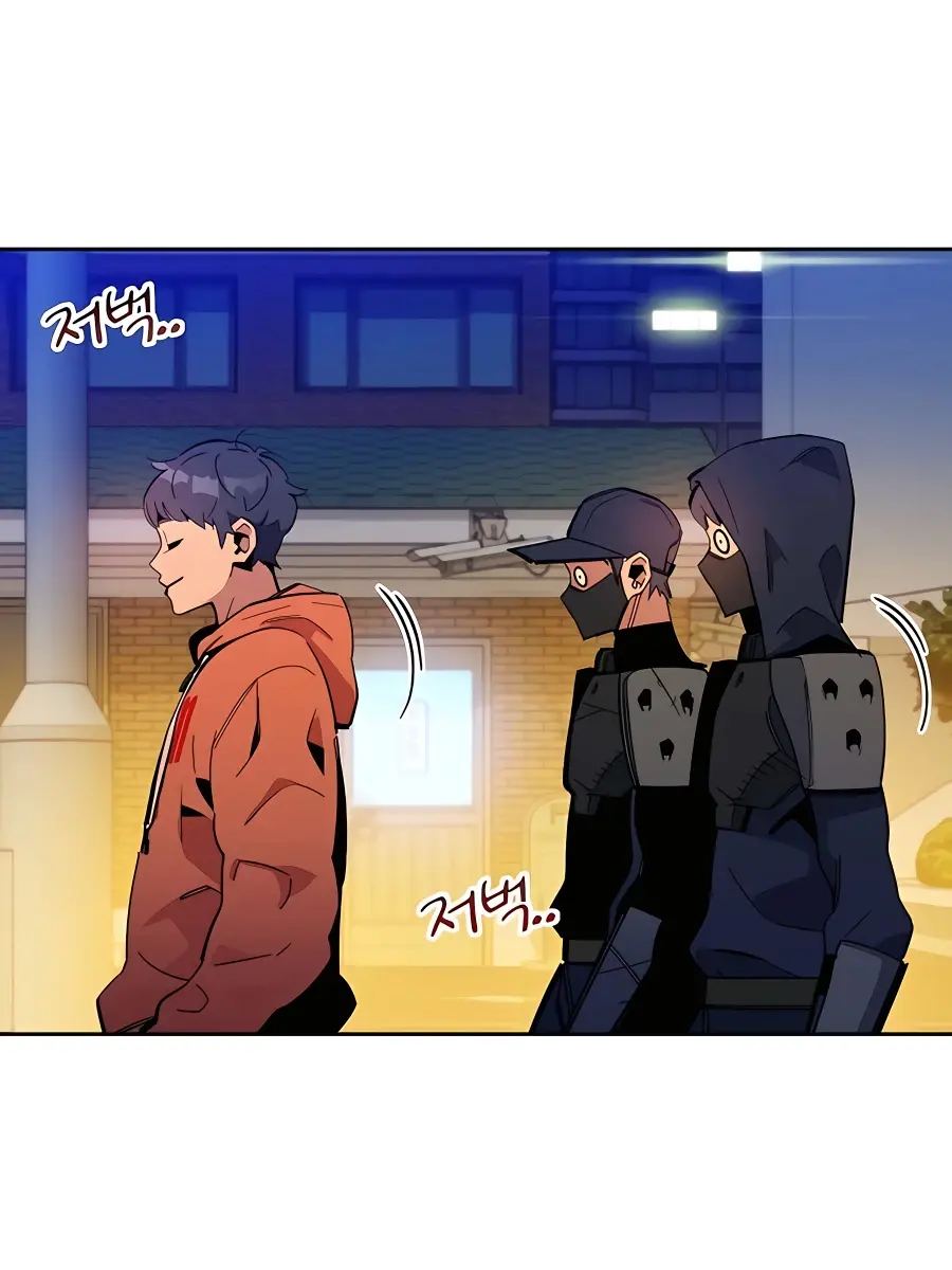 Auto Hunting Chapter 16 Page 161