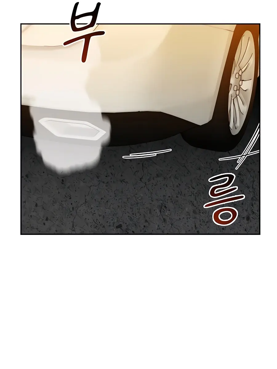 Auto Hunting Chapter 17 Page 56