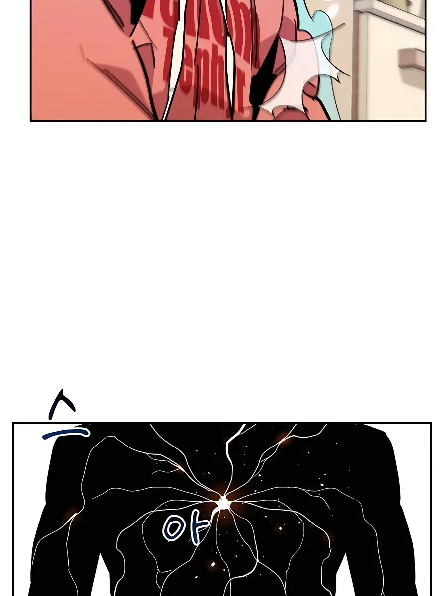 Auto Hunting Chapter 17 Page 70