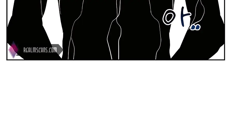 Auto Hunting Chapter 17 Page 71