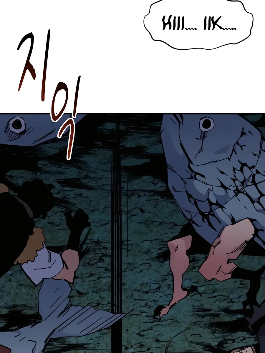 Auto Hunting Chapter 17 Page 80