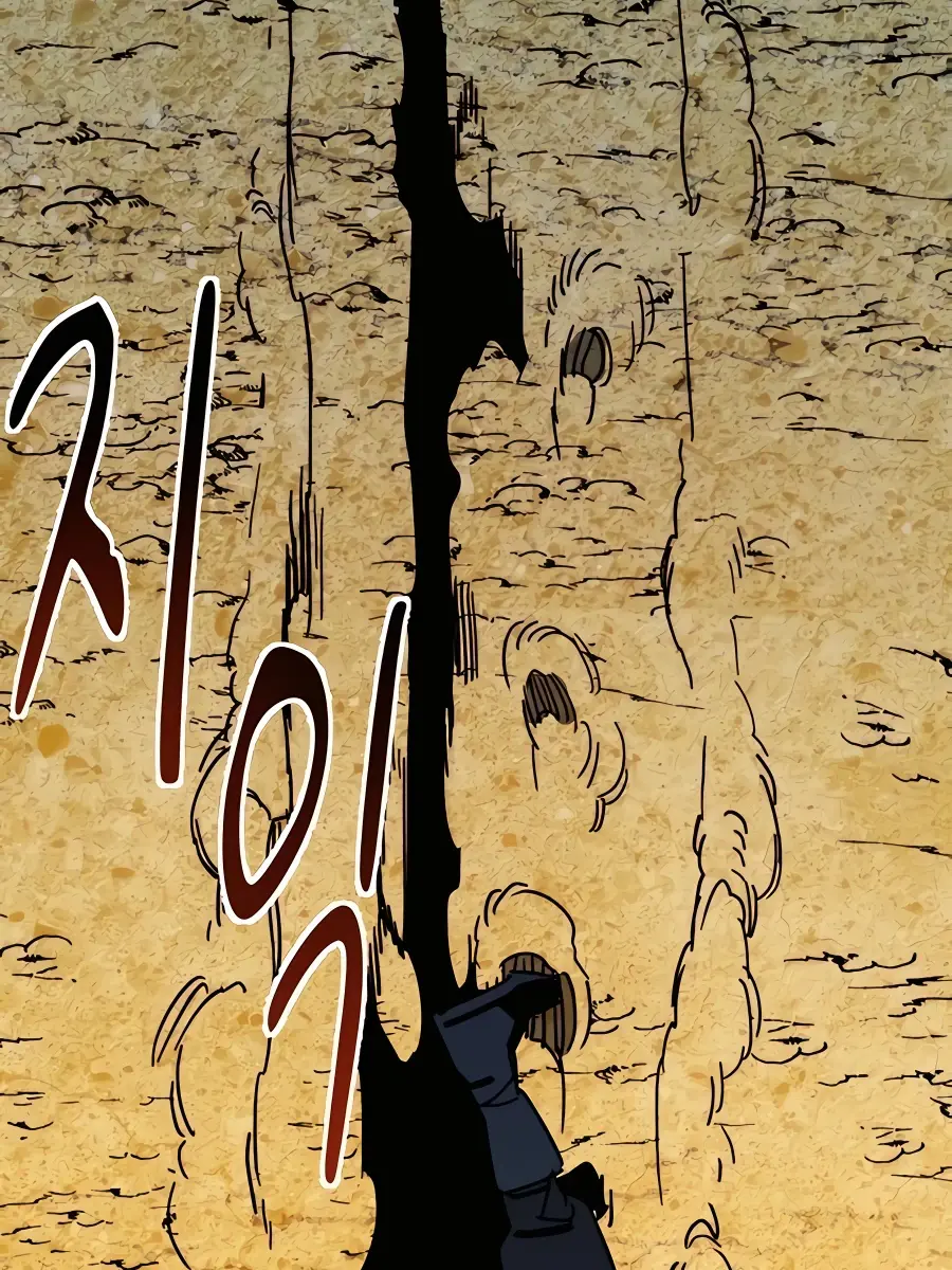 Auto Hunting Chapter 17 Page 82