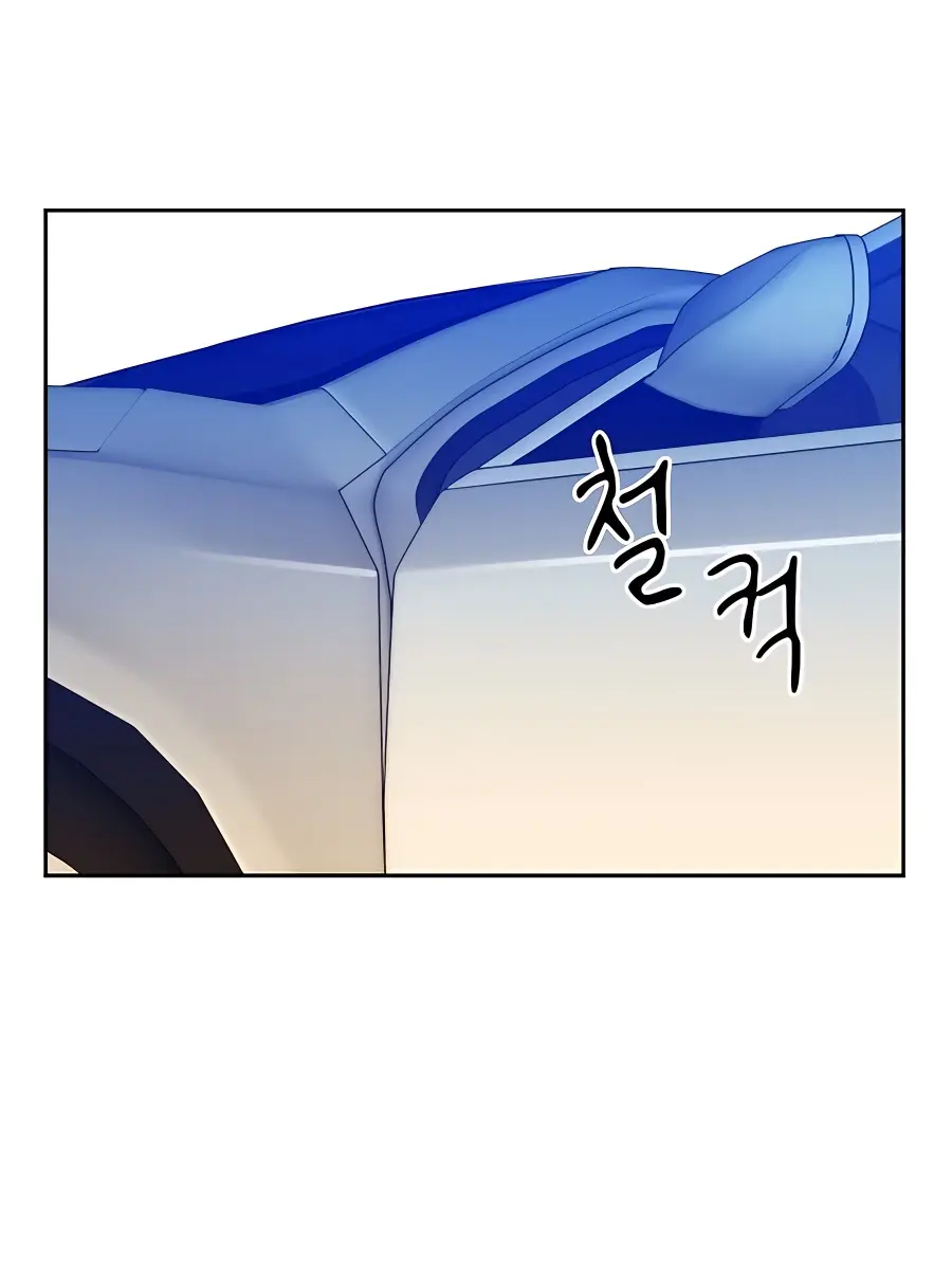 Auto Hunting Chapter 17 Page 99