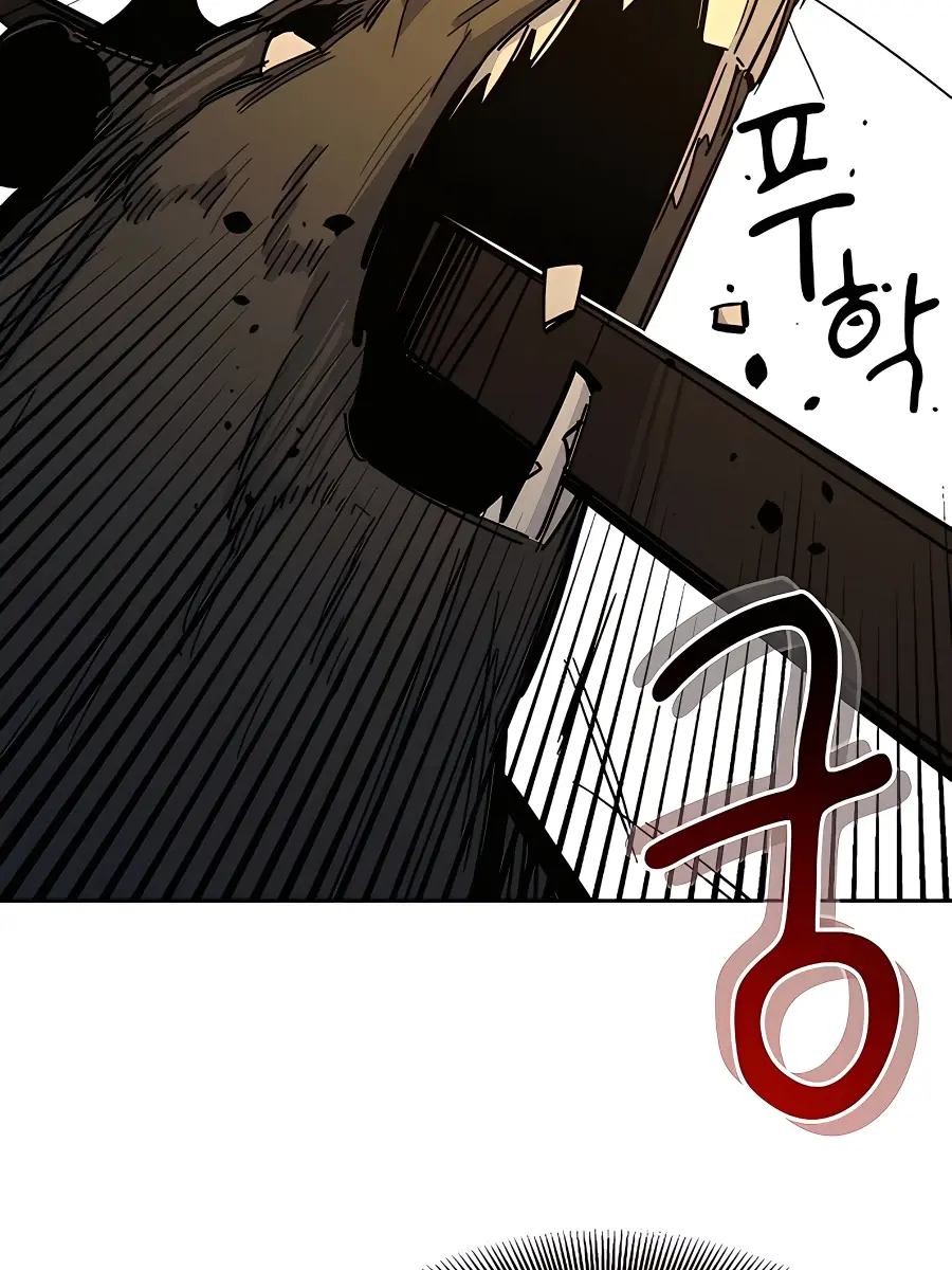 Auto Hunting Chapter 17 Page 121