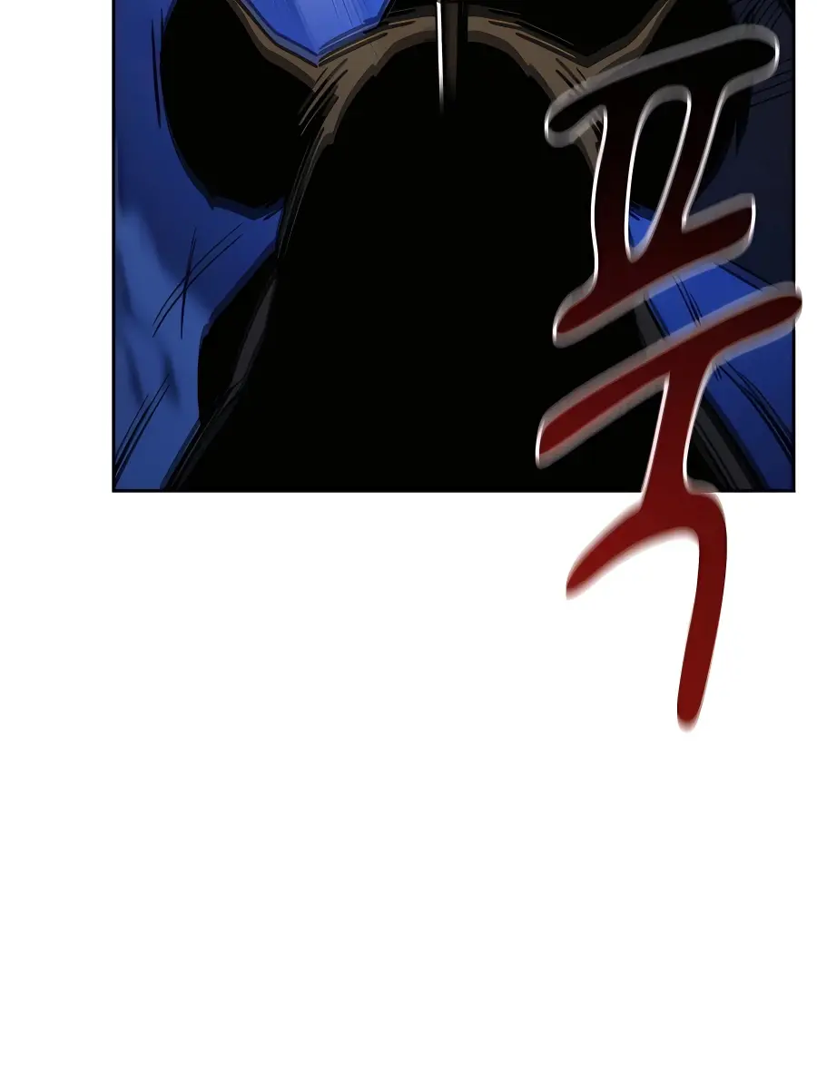 Auto Hunting Chapter 17 Page 143