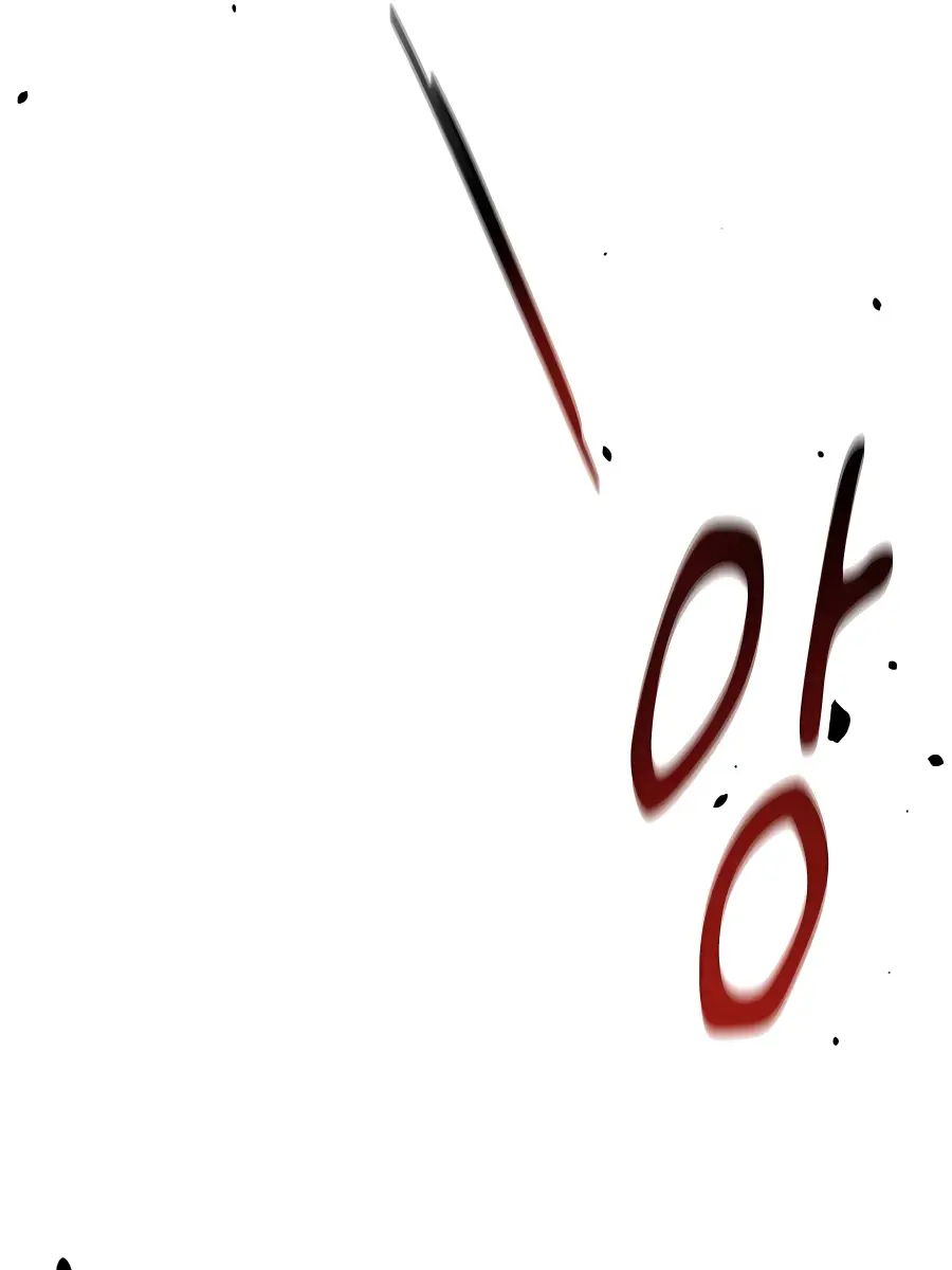 Auto Hunting Chapter 18 Page 15