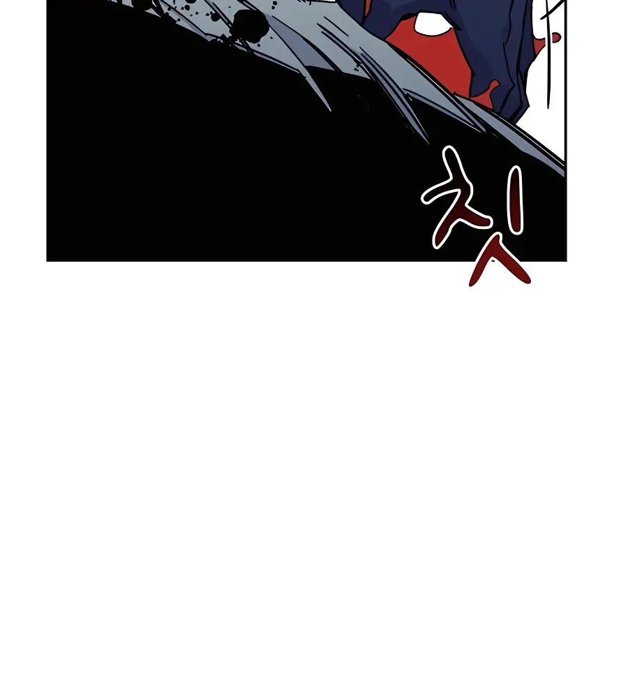 Auto Hunting Chapter 18 Page 55