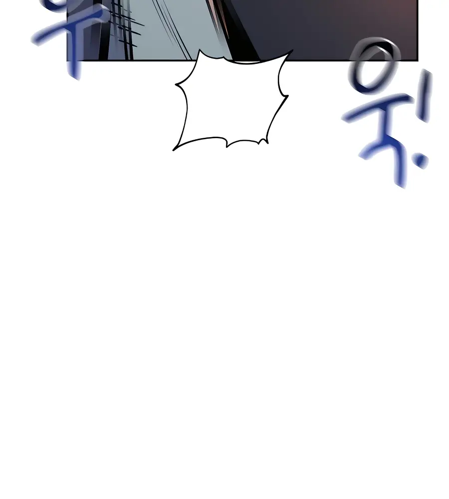 Auto Hunting Chapter 18 Page 67