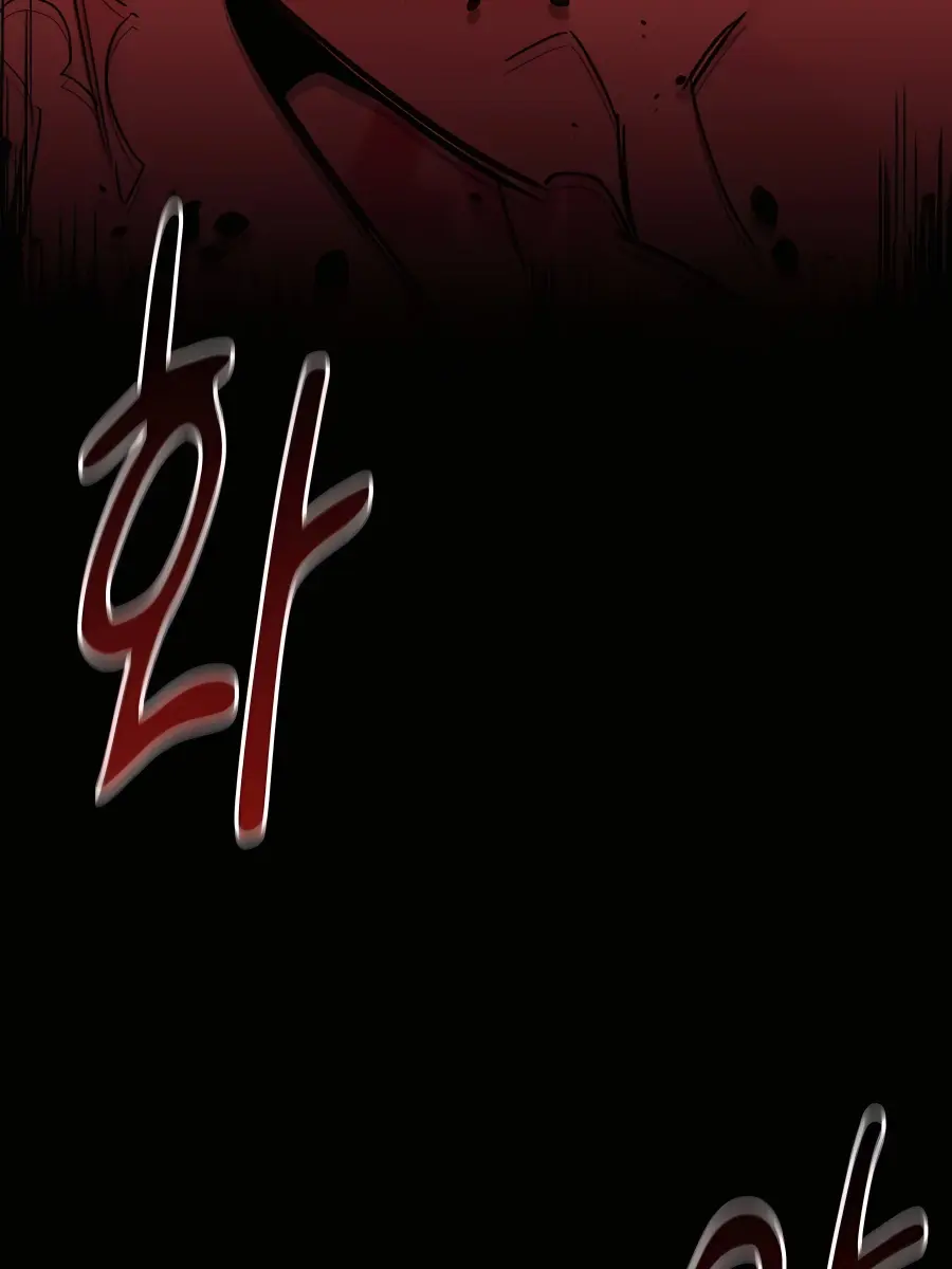 Auto Hunting Chapter 18 Page 81