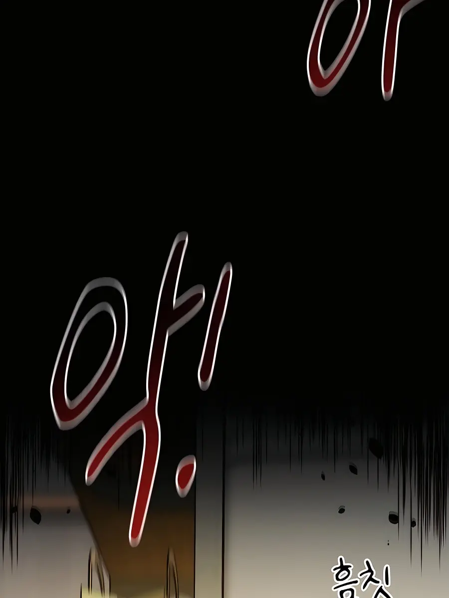 Auto Hunting Chapter 18 Page 82