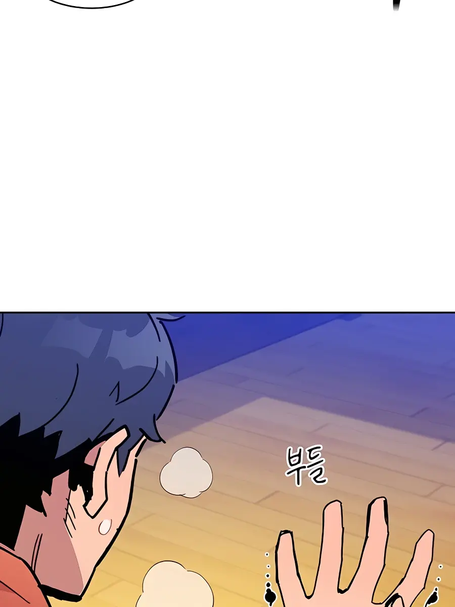 Auto Hunting Chapter 18 Page 86