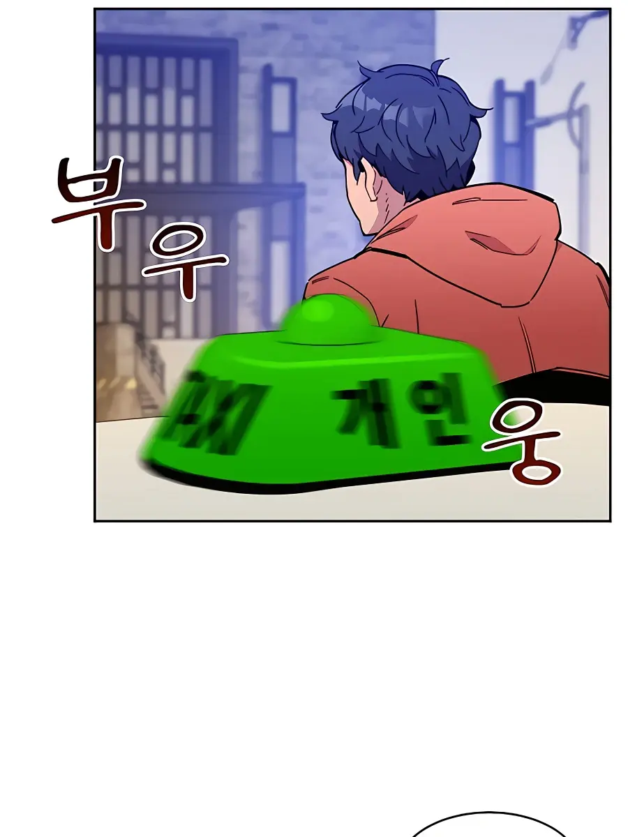 Auto Hunting Chapter 18 Page 110