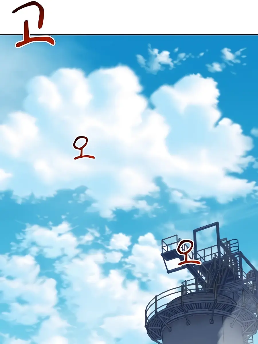 Auto Hunting Chapter 18 Page 113