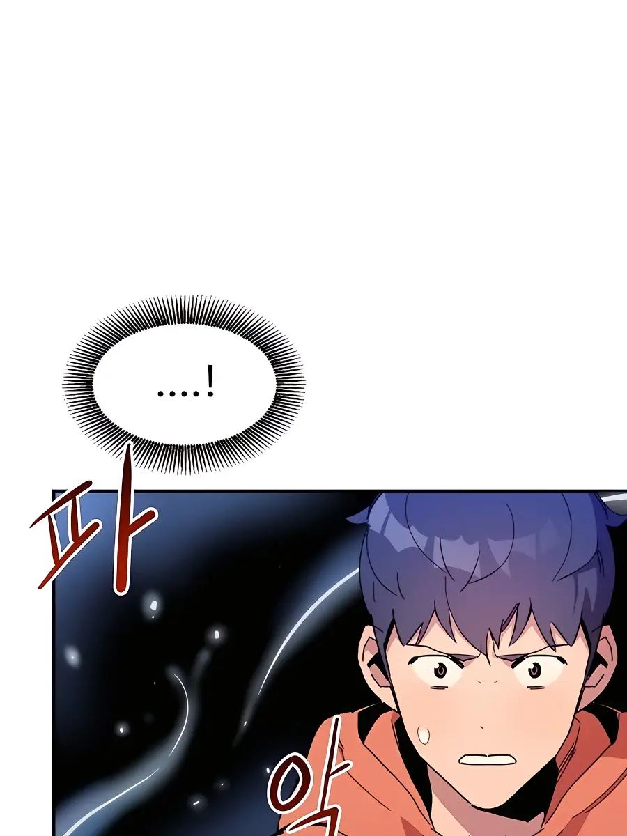 Auto Hunting Chapter 18 Page 115