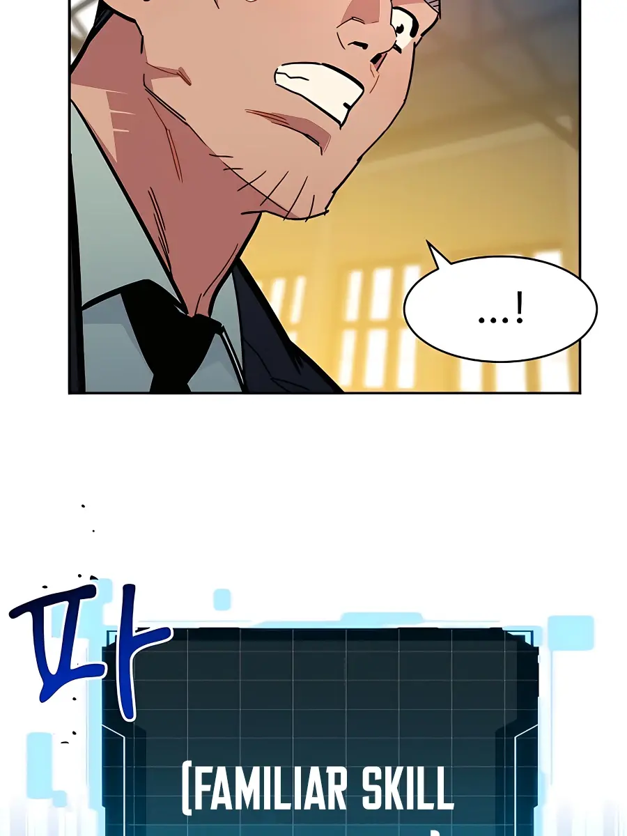 Auto Hunting Chapter 18 Page 140