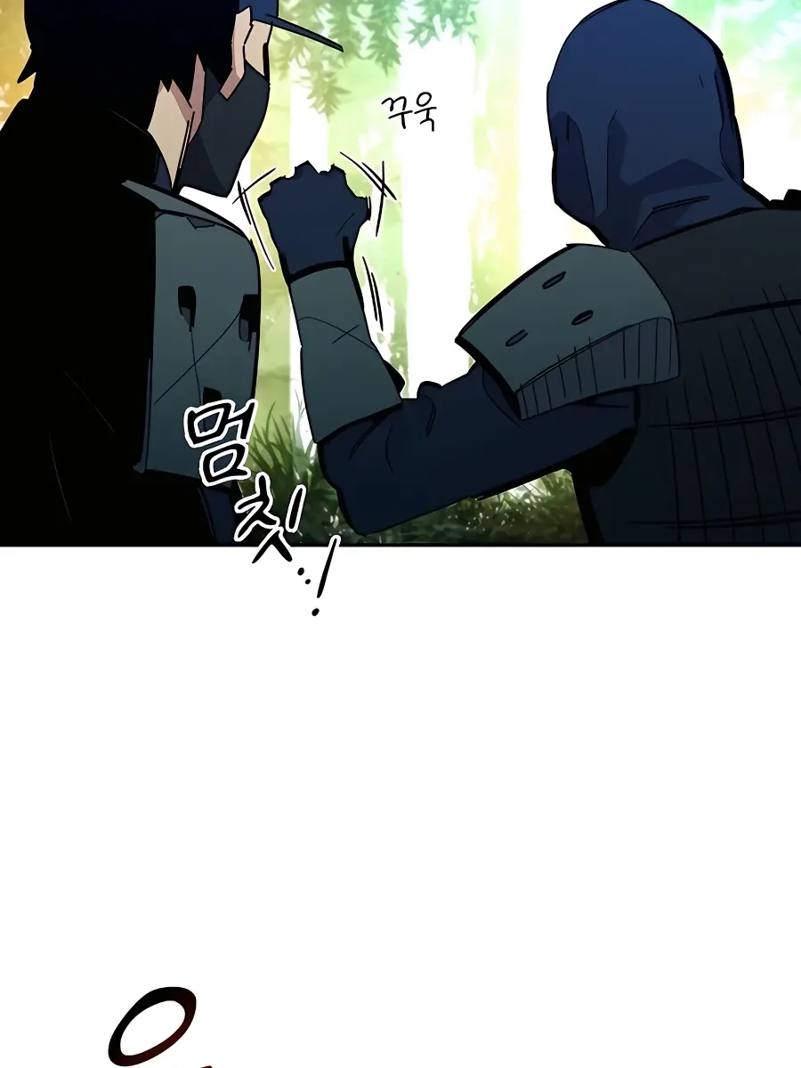 Auto Hunting Chapter 18 Page 151