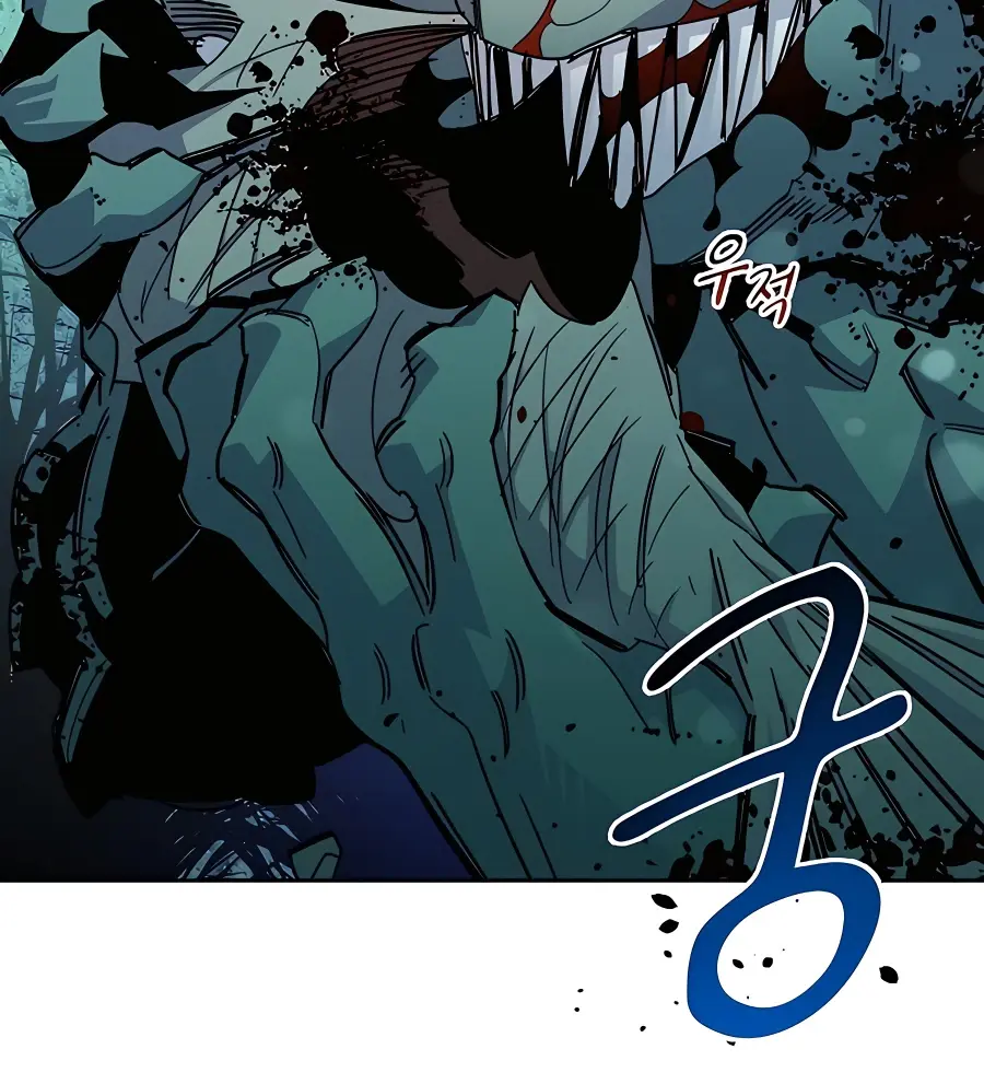 Auto Hunting Chapter 18 Page 154