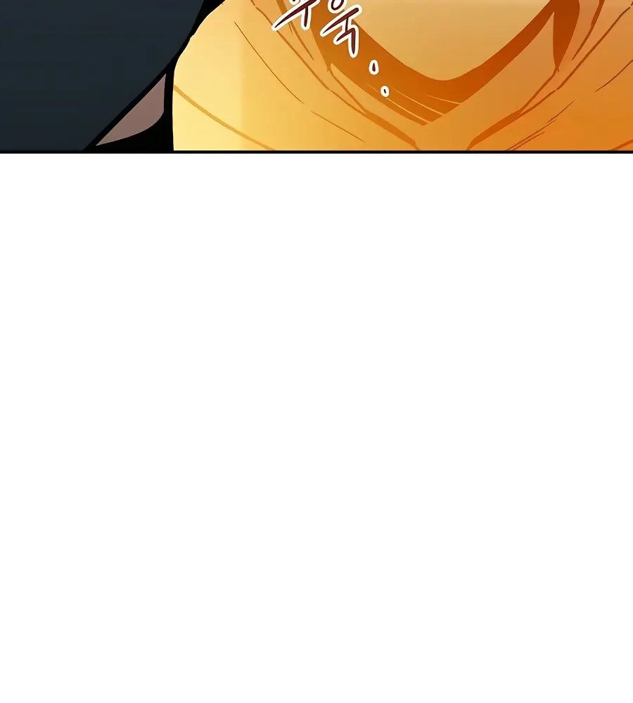 Auto Hunting Chapter 18 Page 160