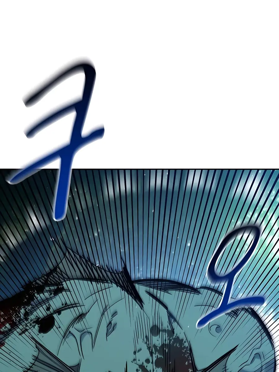 Auto Hunting Chapter 19 Page 5