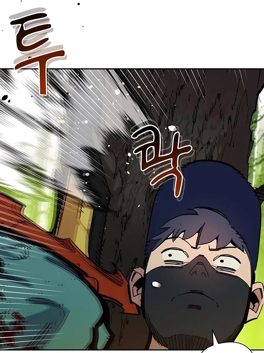 Auto Hunting Chapter 19 Page 22