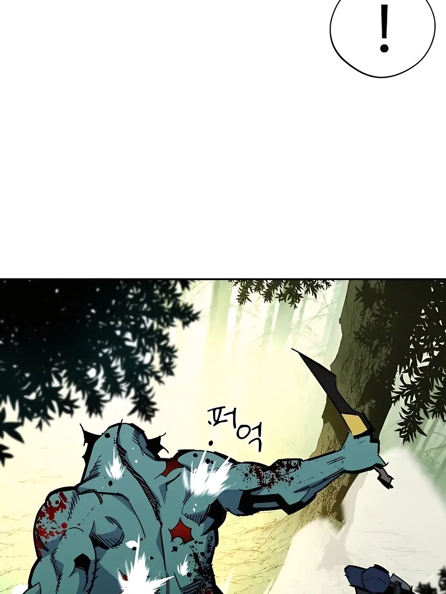 Auto Hunting Chapter 19 Page 23