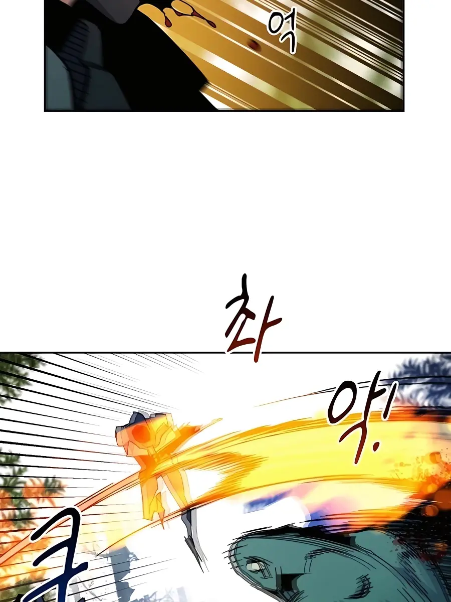 Auto Hunting Chapter 19 Page 65