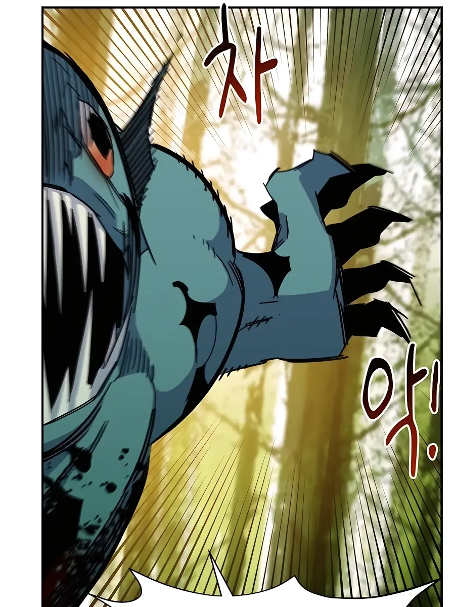 Auto Hunting Chapter 19 Page 84