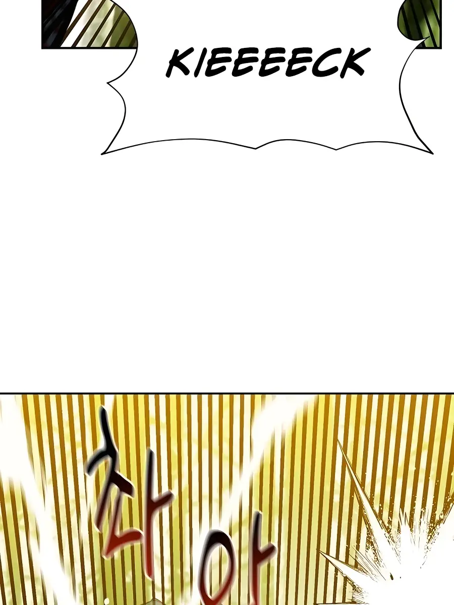 Auto Hunting Chapter 19 Page 85